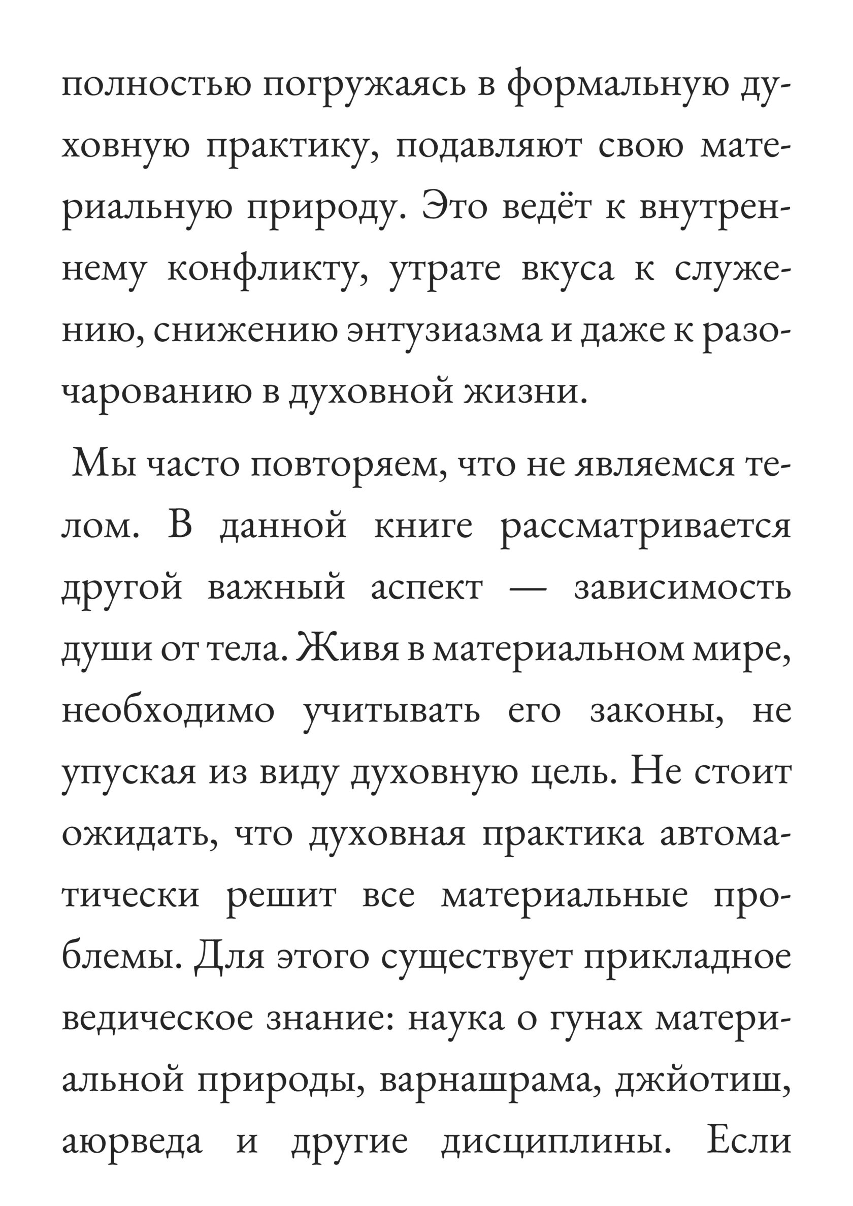 Слайд с примером страницы номер 4