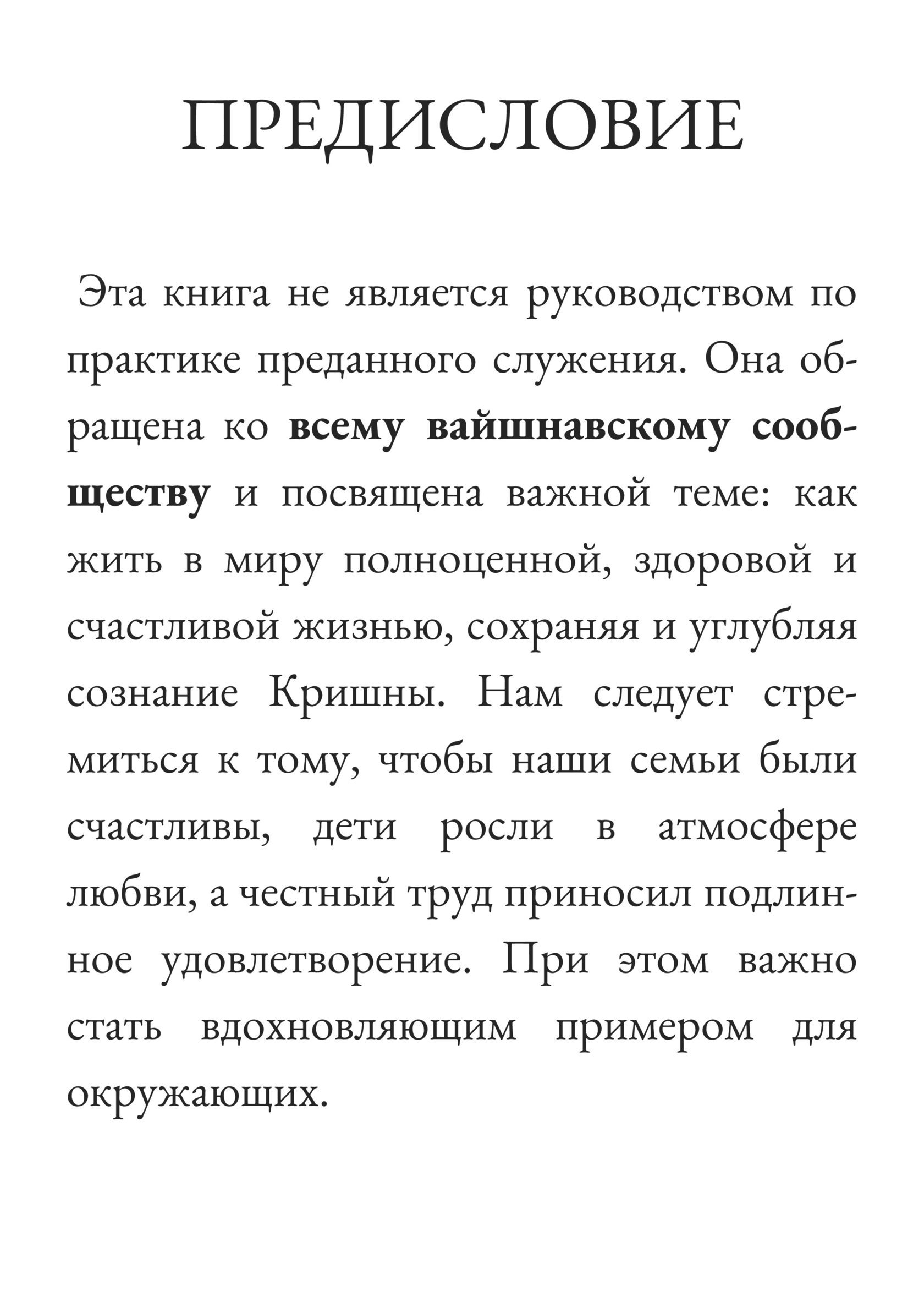 Слайд с примером страницы номер 1