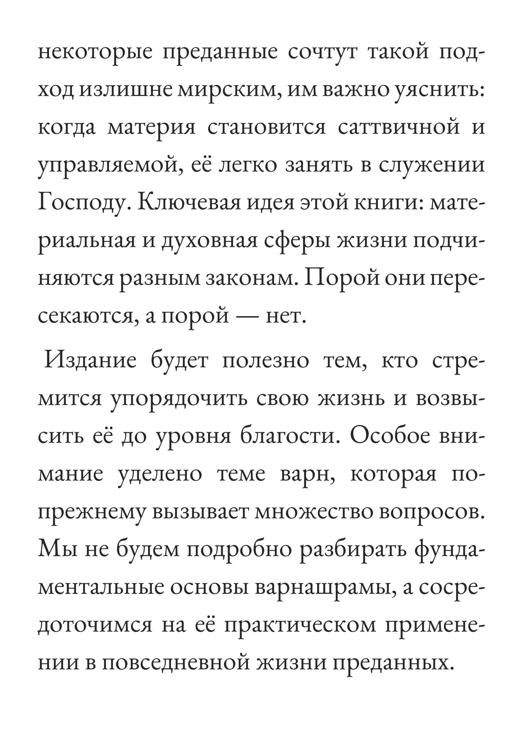 Слайд с примером страницы номер 5